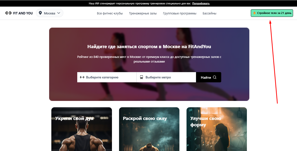 Ссылка в шапке сайта